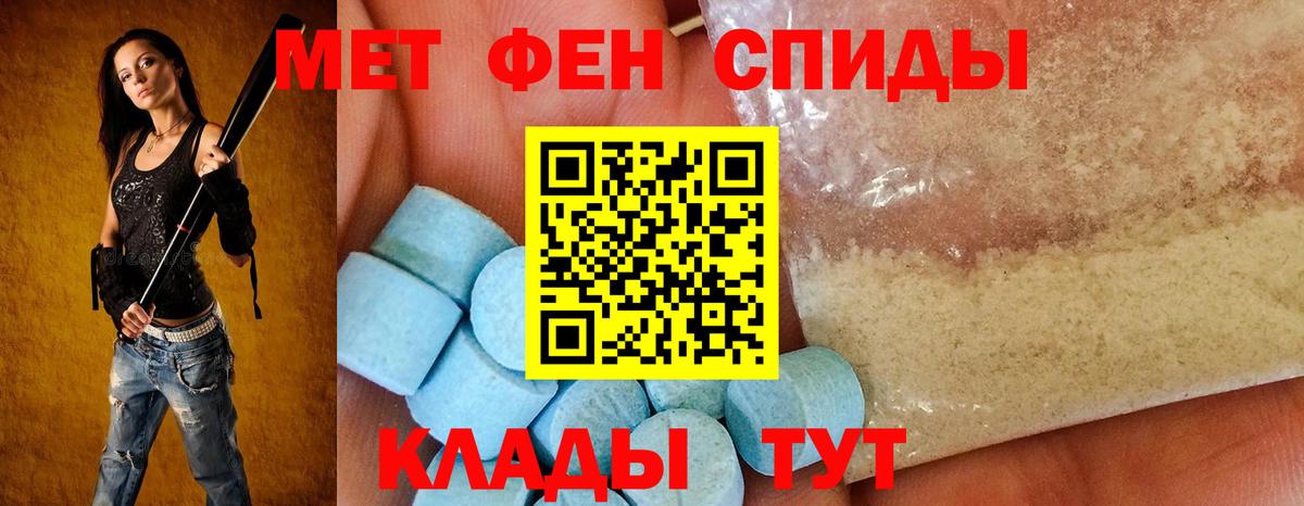 АМФЕТАМИН Розовый  Вход с VPN  АМФЕТАМИН  Касимов 