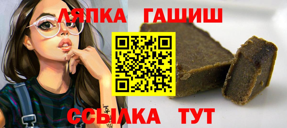 Гашиш гашик  ГАШ 40% ТГК  Касимов  Вход с VPN 