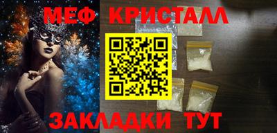 стафф Комсомольск-на-Амуре