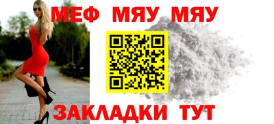 стафф Комсомольск-на-Амуре