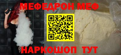 стафф Комсомольск-на-Амуре
