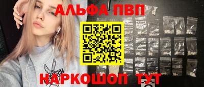 стафф Комсомольск-на-Амуре