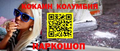 таблы Конаково