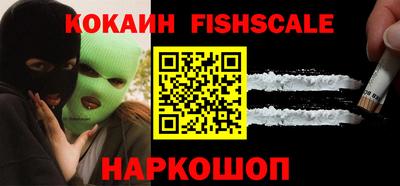 стафф Комсомольск-на-Амуре