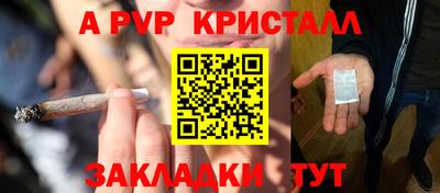 ALPHA PVP Коммунар