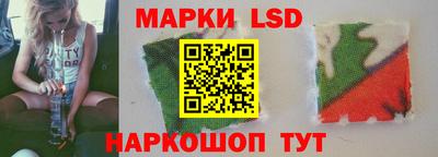 стафф Комсомольск-на-Амуре