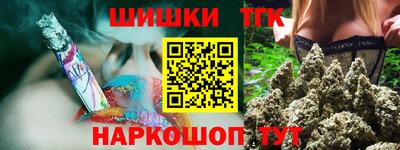 таблы Конаково