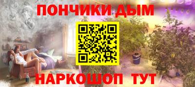 таблы Конаково