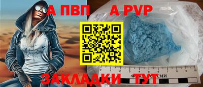 a pvp Кинель