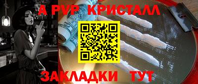 ALPHA PVP Коммунар