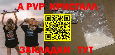 таблы Конаково
