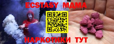 стафф Комсомольск-на-Амуре