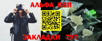 a pvp Кинель