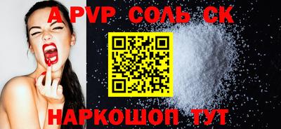 таблы Конаково