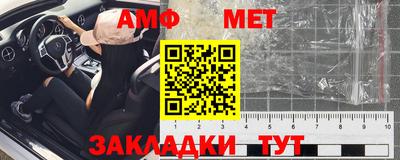 ALPHA PVP Коммунар
