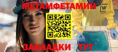 таблы Конаково