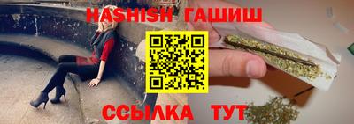 таблы Конаково