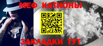стафф Комсомольск-на-Амуре