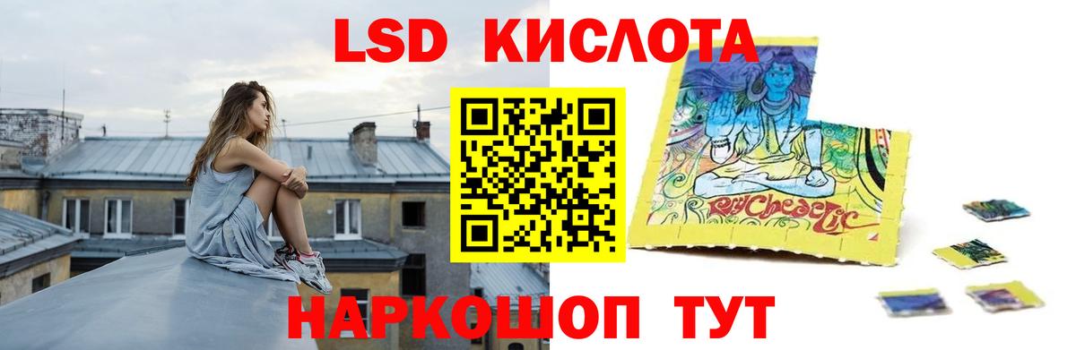 Мефедрон кристаллы  Лсд 25  КОКАИН  Касимов  Меф МЯУ МЯУ  Вход с VPN  Канабис  Гашиш  Альфа ПВП СОЛЬ  