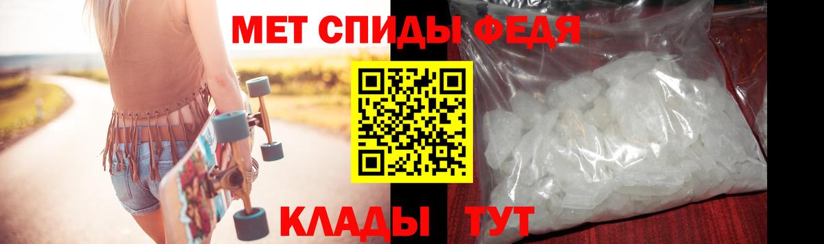 Касимов  Метамфетамин кристалл  Вход с VPN  Метамфетамин кристалл 