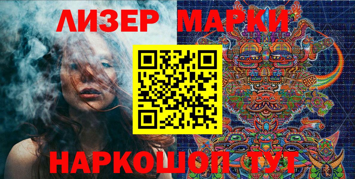 Касимов  Марки N-bome 1500мкг  магазин продажи наркотиков  Вход с VPN 