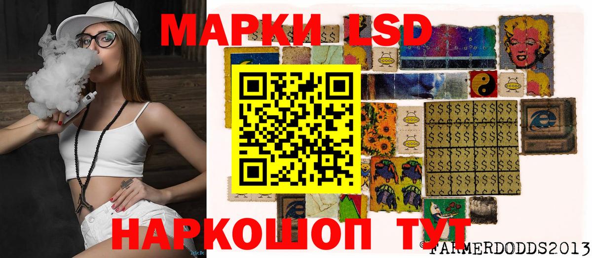 Наркотические марки 1500мкг Касимов