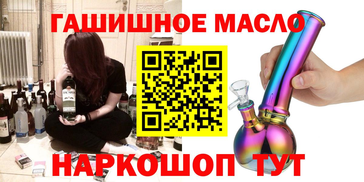 Дистиллят ТГК концентрат Касимов