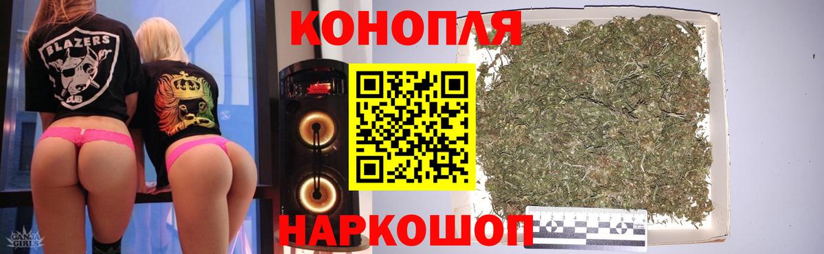 Бошки Шишки Bruce Banner Касимов